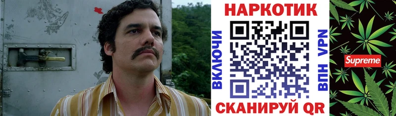 Названия наркотиков Волгоград LSD-25  СОЛЬ  Меф  COCAIN  ГАШ  АМФЕТАМИН 