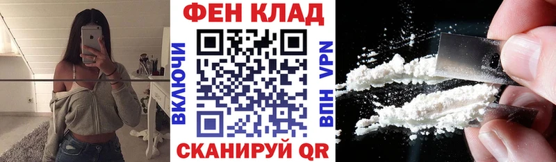 Амфетамин Розовый  закладки  Волгоград 