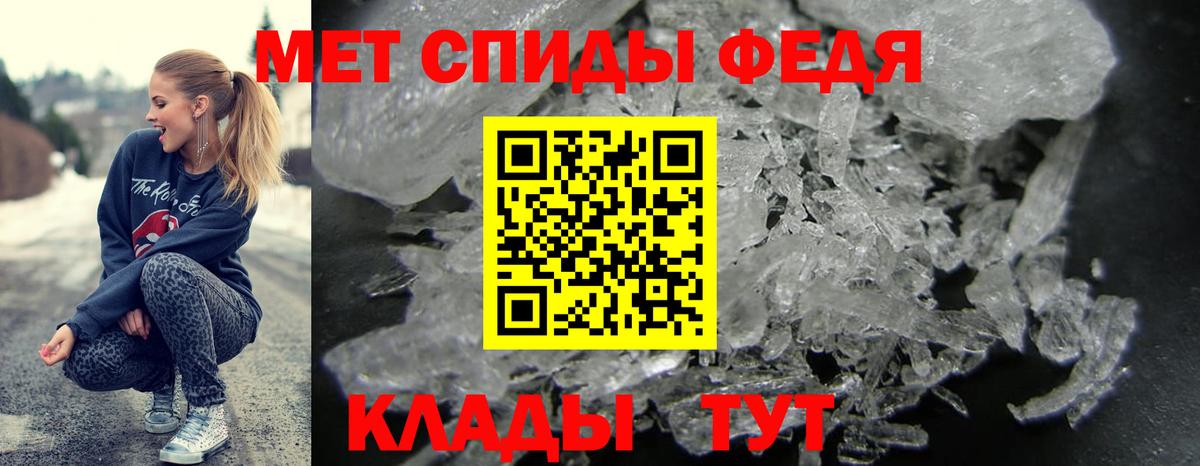 Амфетамин 97% Волгоград