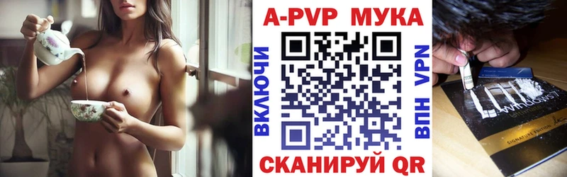 хочу   Волгоград  A PVP СК 