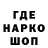 Кодеин напиток Lean (лин) vilek17