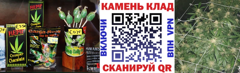 Печенье с ТГК марихуана  Волгоград 
