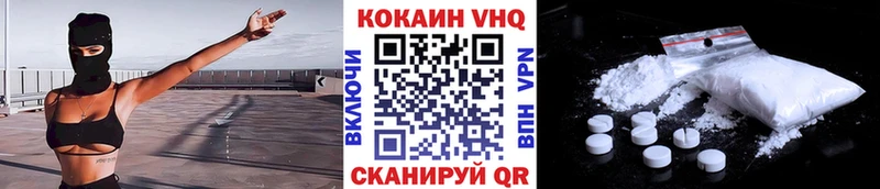 сколько стоит  Волгоград  Кокаин Fish Scale 