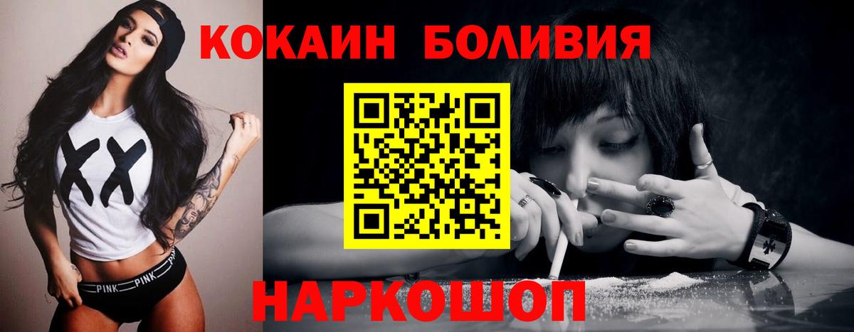 Codein  Альфа ПВП СК кристаллы  МЕФ   МЕФ кристаллы  Лсд 25  НБОМе  АМФЕТАМИН   Волгоград  Каннабис  ЭКСТАЗИ  ГАШ 