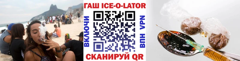 купить наркоту  Волгоград  blacksprut ТОР  ГАШ hashish 