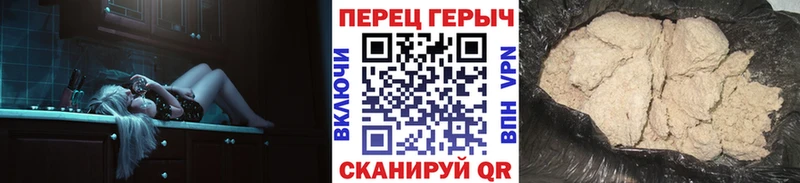 ГЕРОИН Афган Волгоград