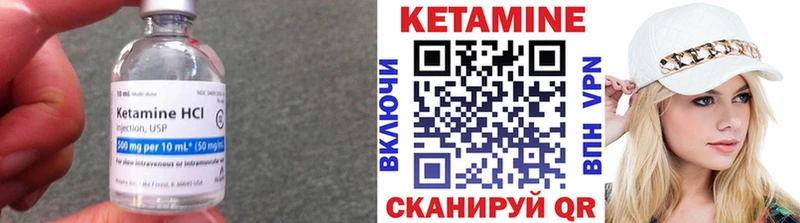 Кетамин ketamine  маркетплейс состав  Волгоград 