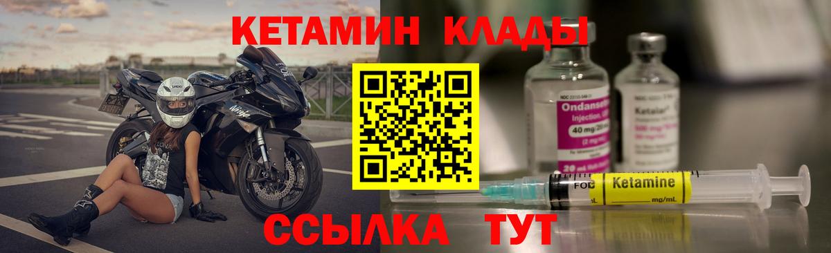 сайты даркнета состав  Вход с VPN  Волгоград  КЕТАМИН ketamine  КЕТАМИН ketamine 