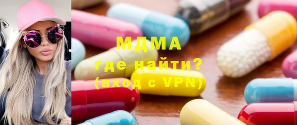 ALPHA-PVP Коряжма