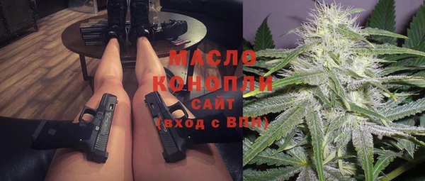 гашишное масло Корсаков