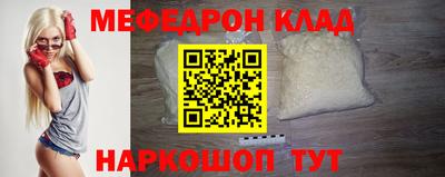 MDMA Premium VHQ Бийск