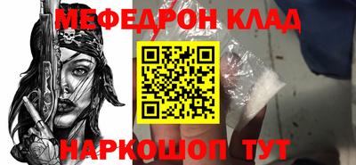 гашиш Беслан