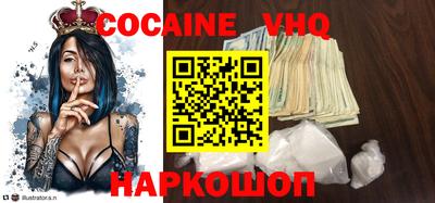 ПСИЛОЦИБИНОВЫЕ ГРИБЫ Будённовск