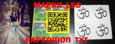 ПСИЛОЦИБИНОВЫЕ ГРИБЫ Будённовск