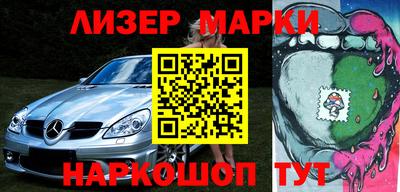 амф Наро-Фоминск