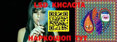 гашиш Беслан