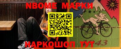 MDMA Premium VHQ Бийск