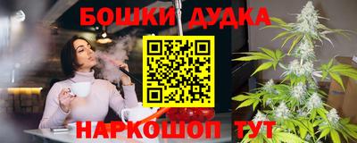 ПСИЛОЦИБИНОВЫЕ ГРИБЫ Будённовск