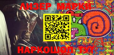 MDMA Premium VHQ Бийск