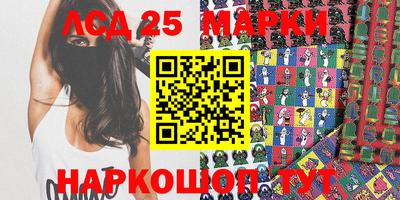 гашиш Беслан