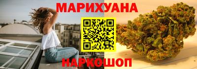 ПСИЛОЦИБИНОВЫЕ ГРИБЫ Будённовск