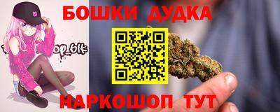 бутират Бугуруслан