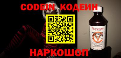 ПСИЛОЦИБИНОВЫЕ ГРИБЫ Будённовск