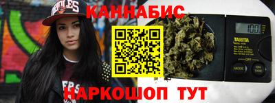 амф Наро-Фоминск