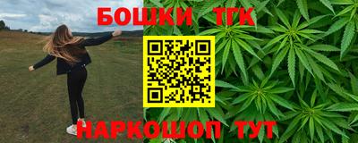 бутират Бугуруслан