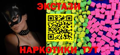 MDMA Premium VHQ Бийск