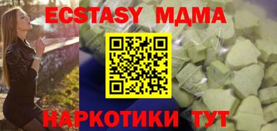 MDMA Premium VHQ Бийск