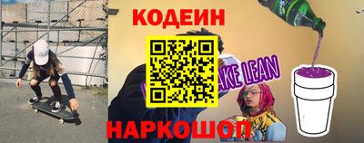 бутират Бугуруслан