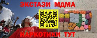 ПСИЛОЦИБИНОВЫЕ ГРИБЫ Будённовск