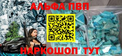 шишки Нальчик