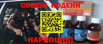 бутират Бугуруслан