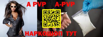 a pvp Нарткала
