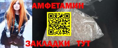 ПСИЛОЦИБИНОВЫЕ ГРИБЫ Будённовск
