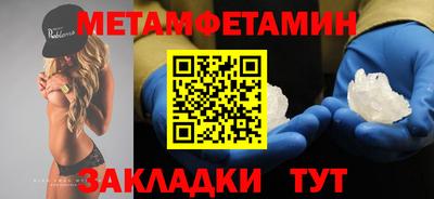 MDMA Premium VHQ Бийск