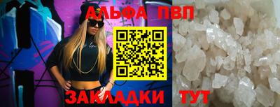 гашиш Беслан