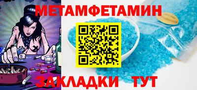 mdma Бузулук