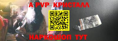 MDMA Premium VHQ Бийск