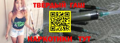 бутират Бугуруслан