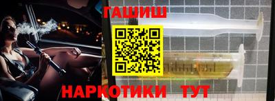 шишки Нальчик