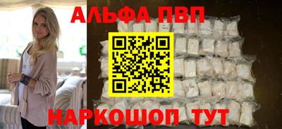 гашиш Беслан