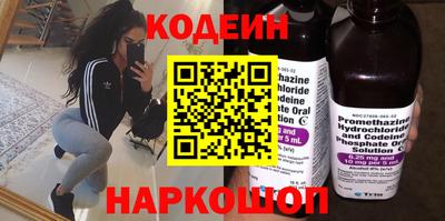 бутират Бугуруслан