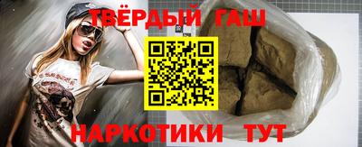 бутират Бугуруслан