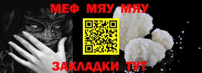 гашиш Беслан