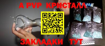 MDMA Premium VHQ Бийск