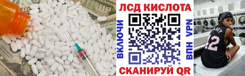 LSD-25 экстази ecstasy как найти закладки Волгоград