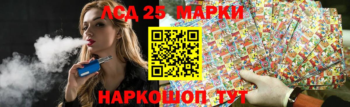 ОМГ ОМГ   Вход с VPN  LSD-25 экстази кислота  Волгоград  LSD-25 экстази ecstasy 